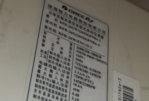 宣汉格力空调维修电话是多少