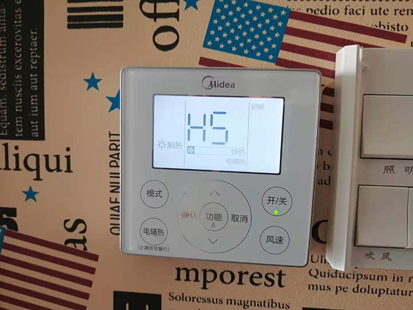 宣汉美的空调维修