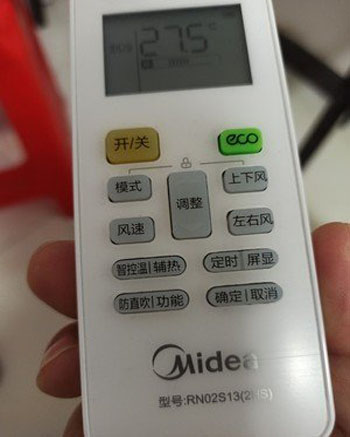 宣汉空调遥控器打不开